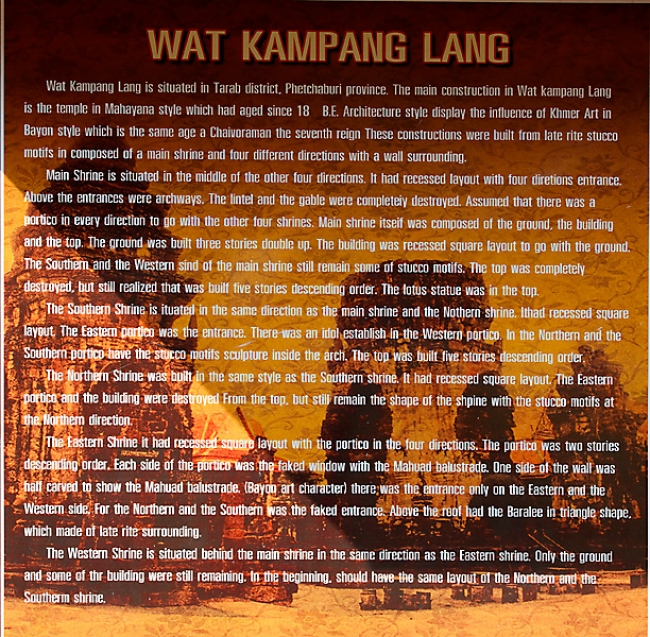 46-Wat Kampaeng Laeng-001